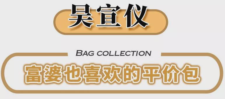 泫雅宋妍霏,欧阳娜娜泫雅宋妍霏穿搭