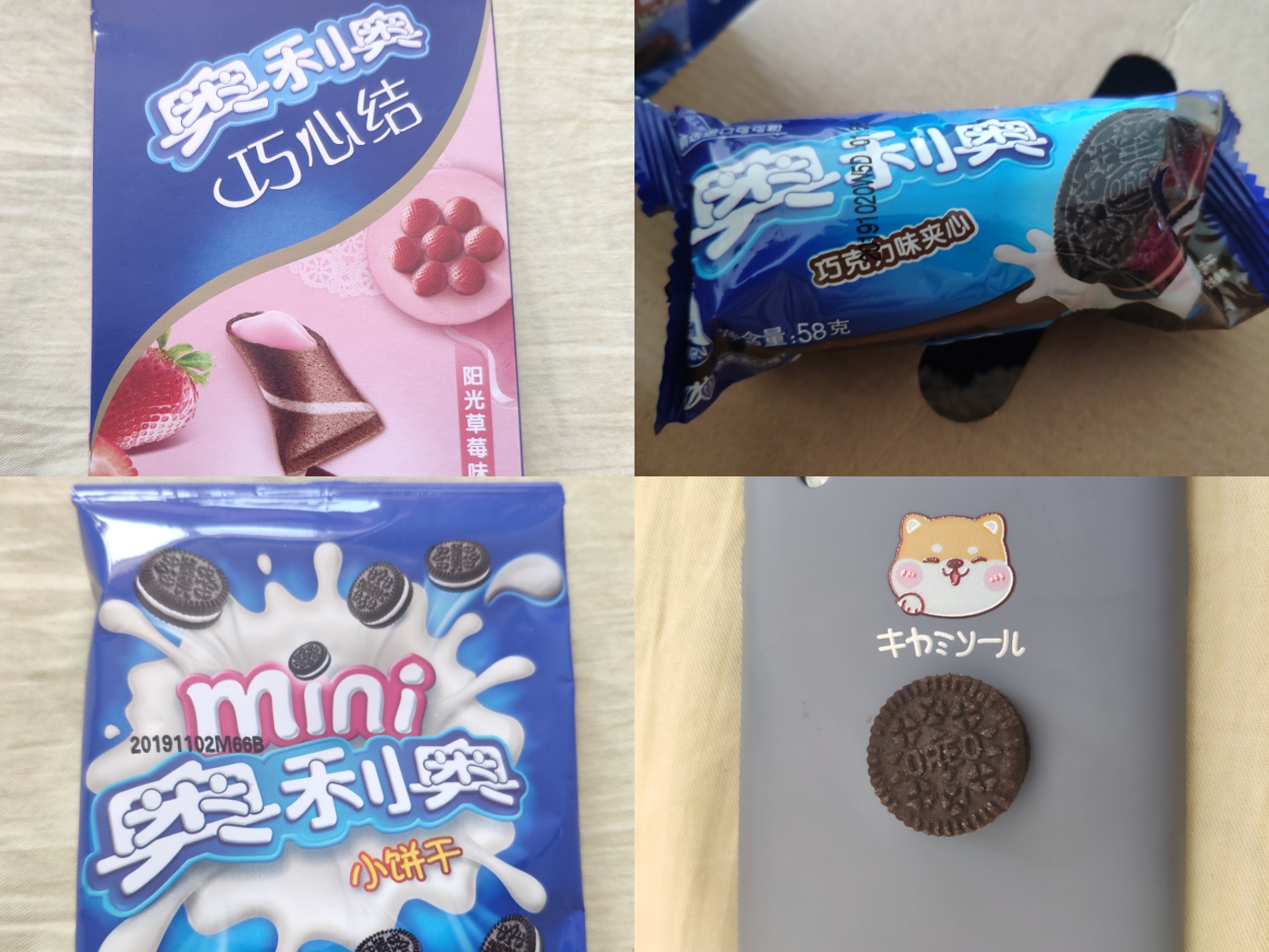 奥利奥好物推荐,奥利奥有什么好物