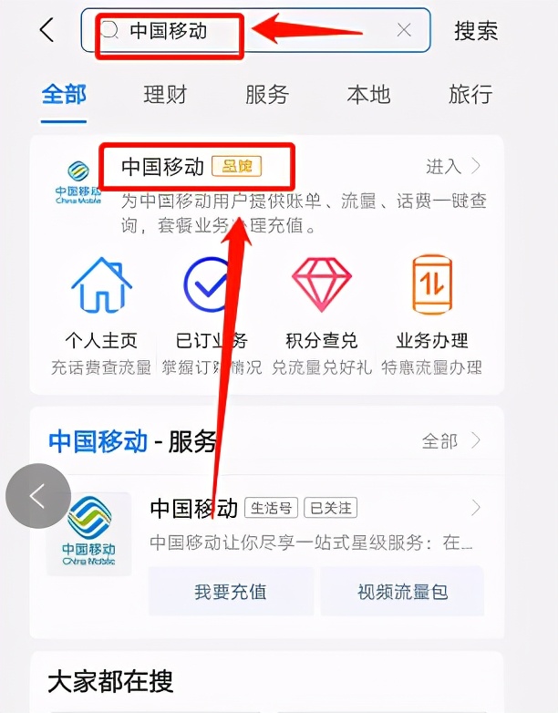 手机为什么会被pin码锁住,手机被pin码锁定了要怎么解除