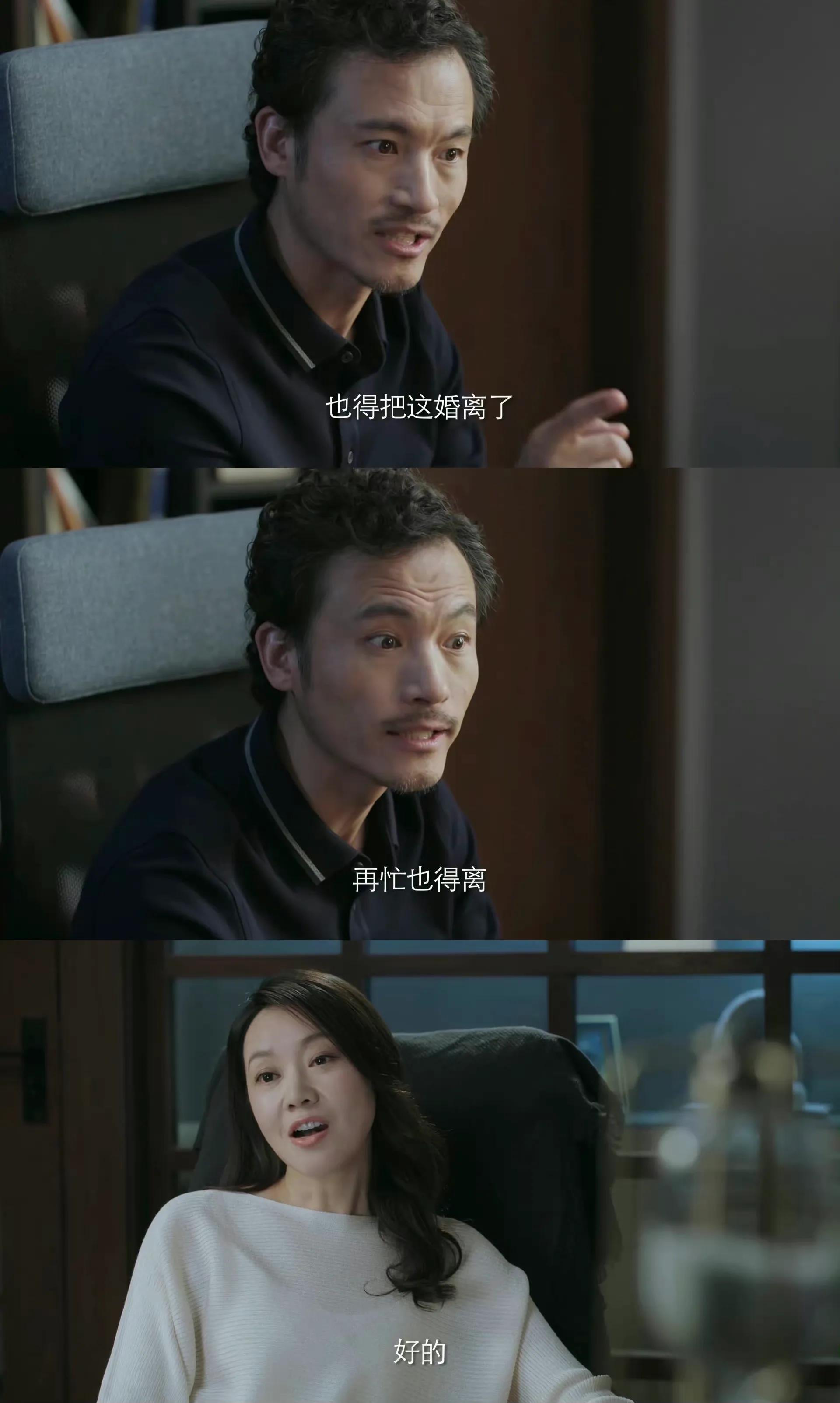 突围石红杏被林满江灭口,石红杏跳河后林满江的反应