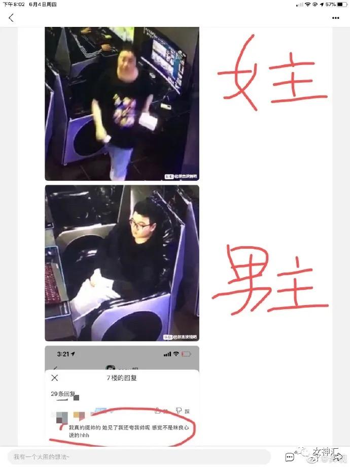 广东朋友发的，心酸中带着一丝好笑|冷段子1823