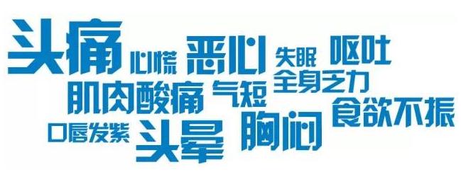 进藏感冒了怎么办,哪些病不能进藏自驾游