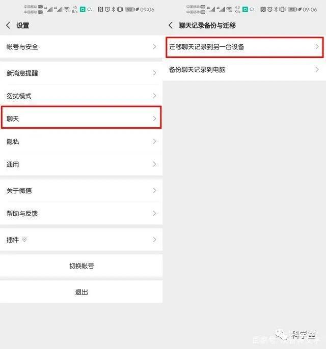 苹果12promax恢复微信聊天记录,微信怎么找回最近聊天记录