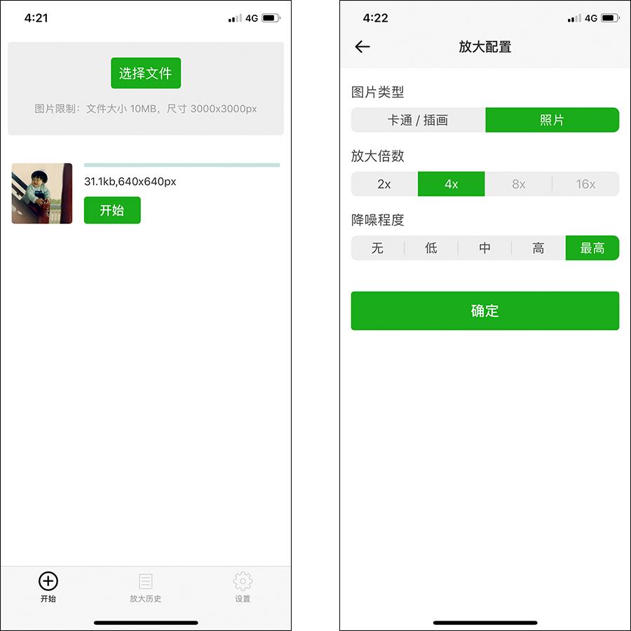 ai修复老照片不换新手机也能做到,ai修复破损模糊老照片