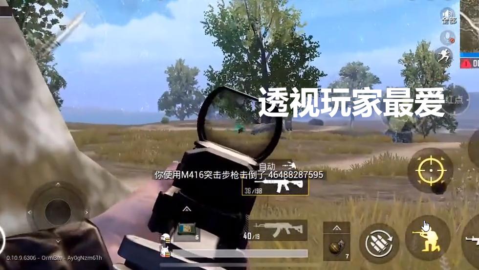 和平精英和刺激战场哪个外挂厉害,和平精英最稳灵敏度不带官方外挂