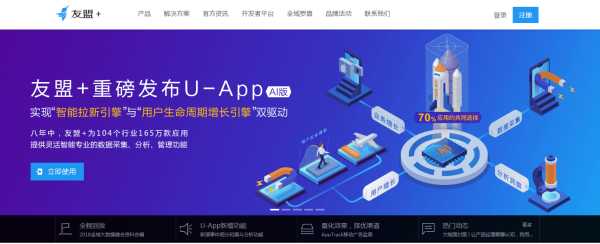 新媒体运营工具新手必备,新媒体运营必备的实用工具