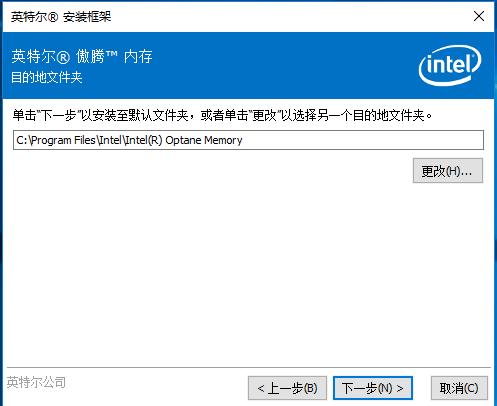 联想笔记本傲腾固态系统安装,联想笔记本安装傲腾教程