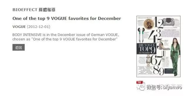 大s和李嘉欣,经得起多大的诋毁下一句