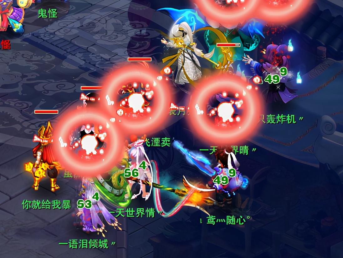 梦幻西游五庄观有几个流派,梦幻西游五庄和凌波城任务哪个好