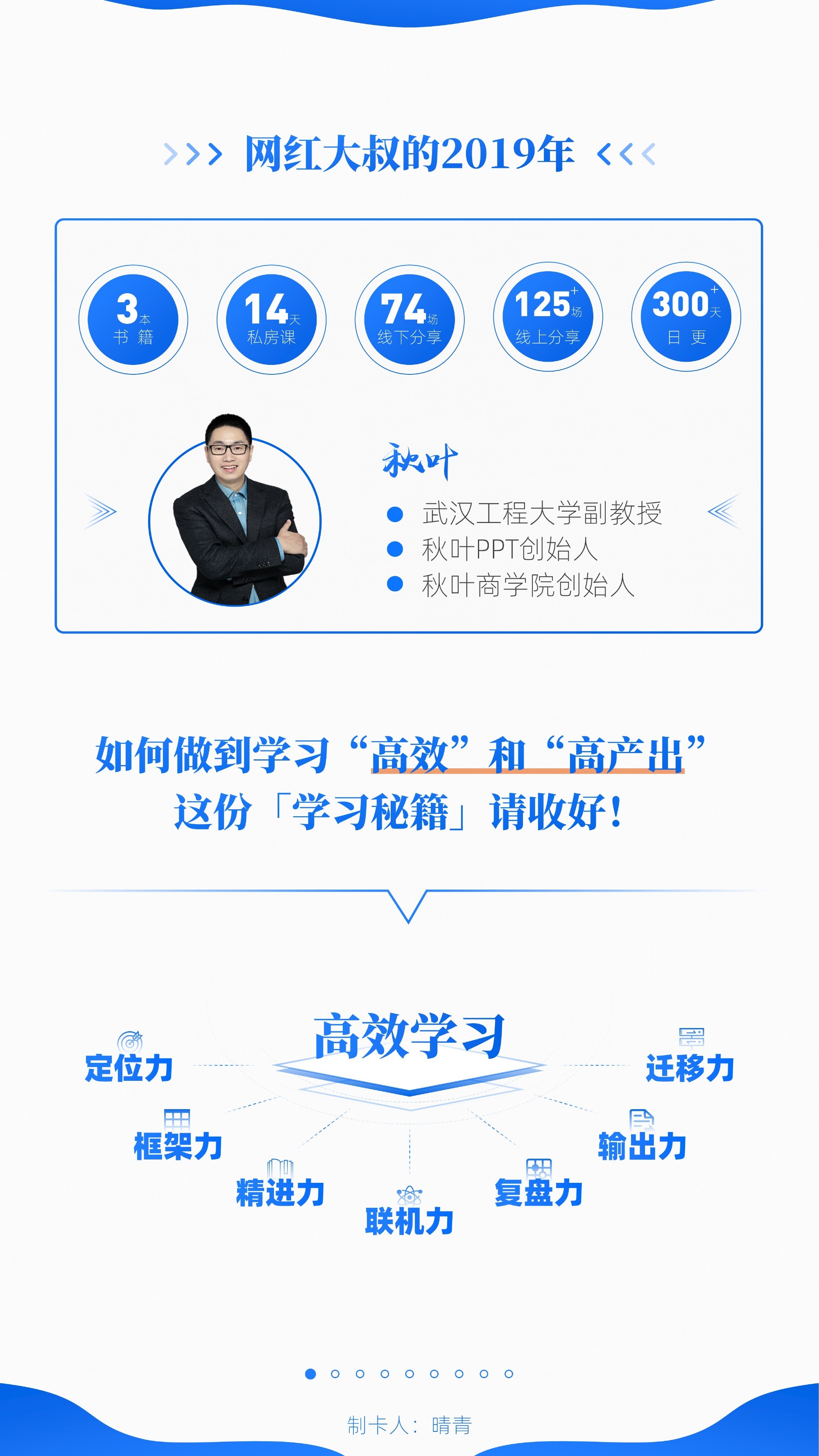 如何高效利用你的碎片时间学习,早上如何利用碎片时间学习