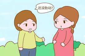 孕妇肚子疼跟宫缩一样怎么回事,孕晚期怎么分辨胎动疼还是宫缩疼