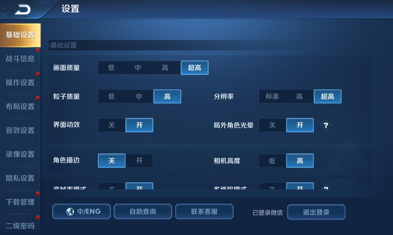 华为平板matepad11.5英寸2023款测评,华为平板matepadpro12.6和10.8