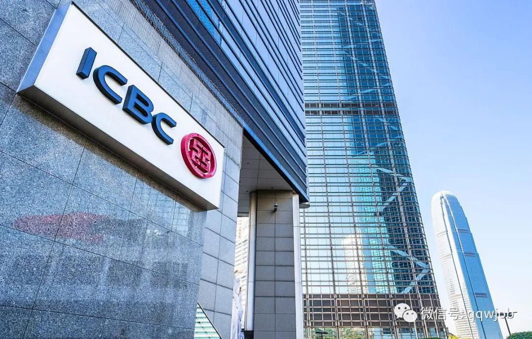 工银理财子公司薪酬,工银理财实习