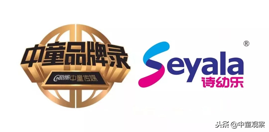 品牌录|诗幼乐:新西兰药企背景奶粉,为何能收割新生代青年?