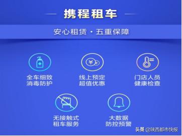 西安租车市场排行榜前十名,西安租车公司排名前十名