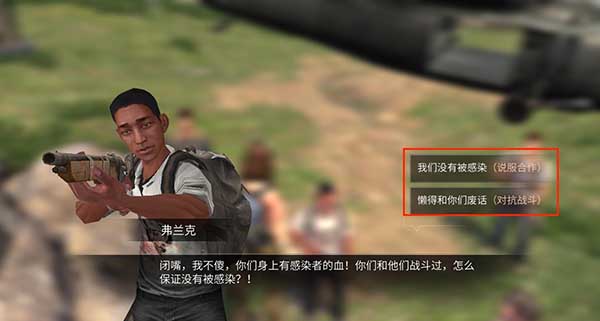 明日之后好玩吗第四季,明日之后再生者新手剧情