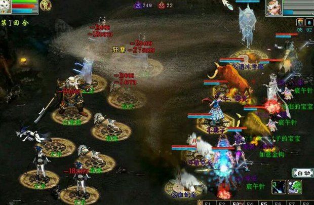 大话西游2打造平民炮,大话西游2难民5开搭配