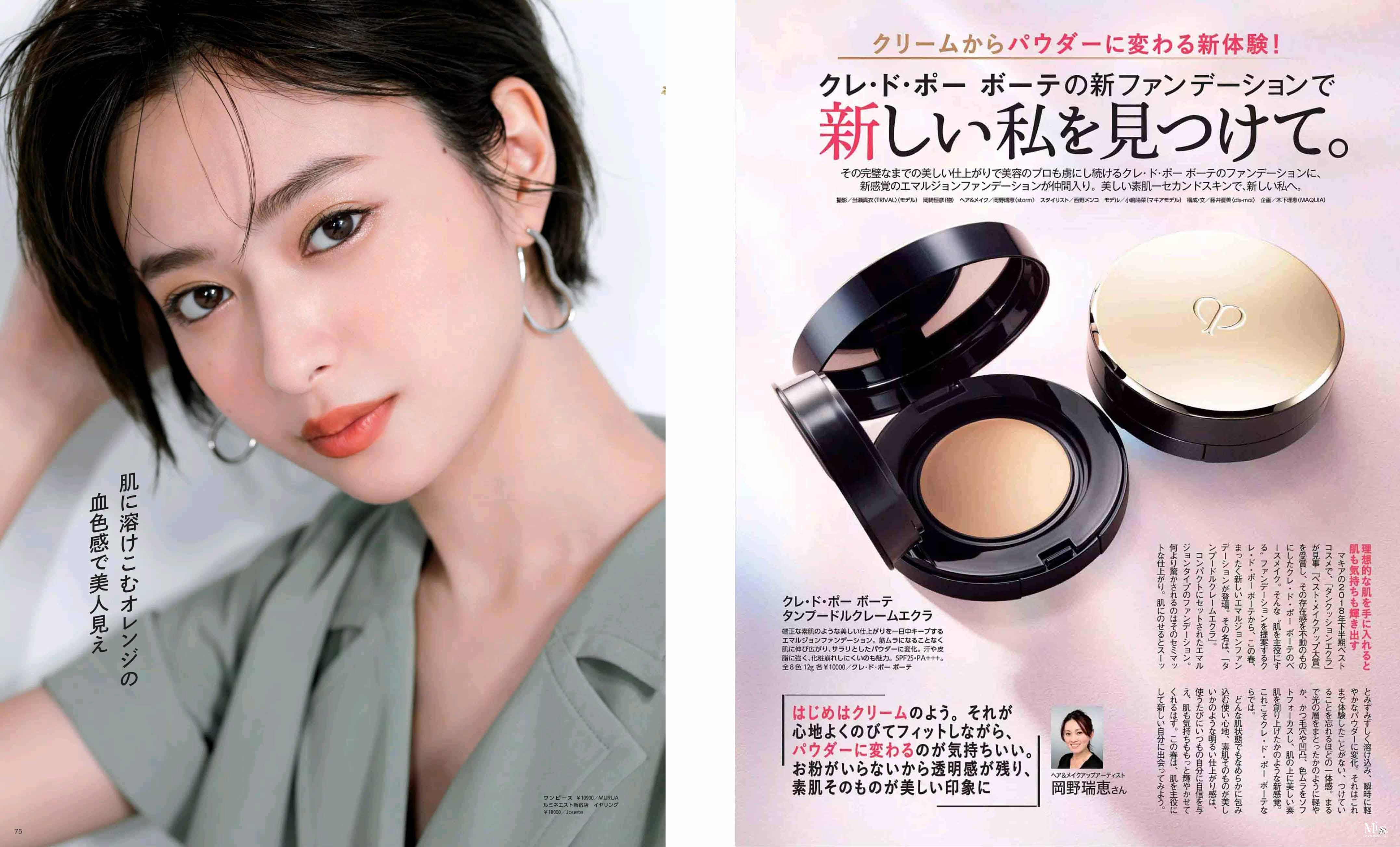 无限回购的几款彩妆,那些踩雷的彩妆单品