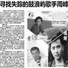 2010年的周杰伦经历了什么,周杰伦过去的事情