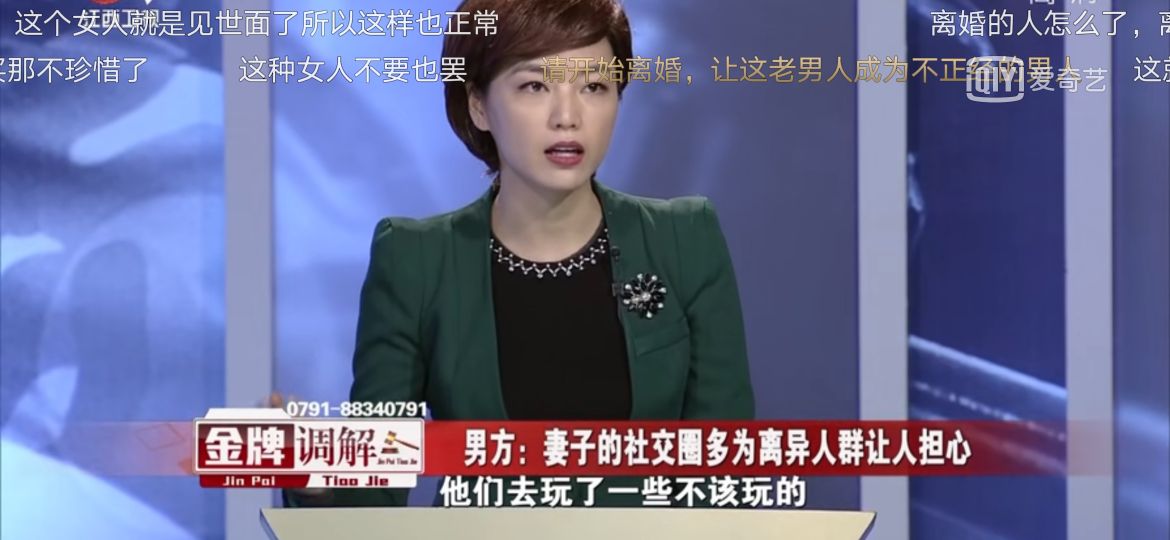 伪60后丈夫历数80后妻子的三大陋习：爱化妆，爱玩，爱买衣服鞋子