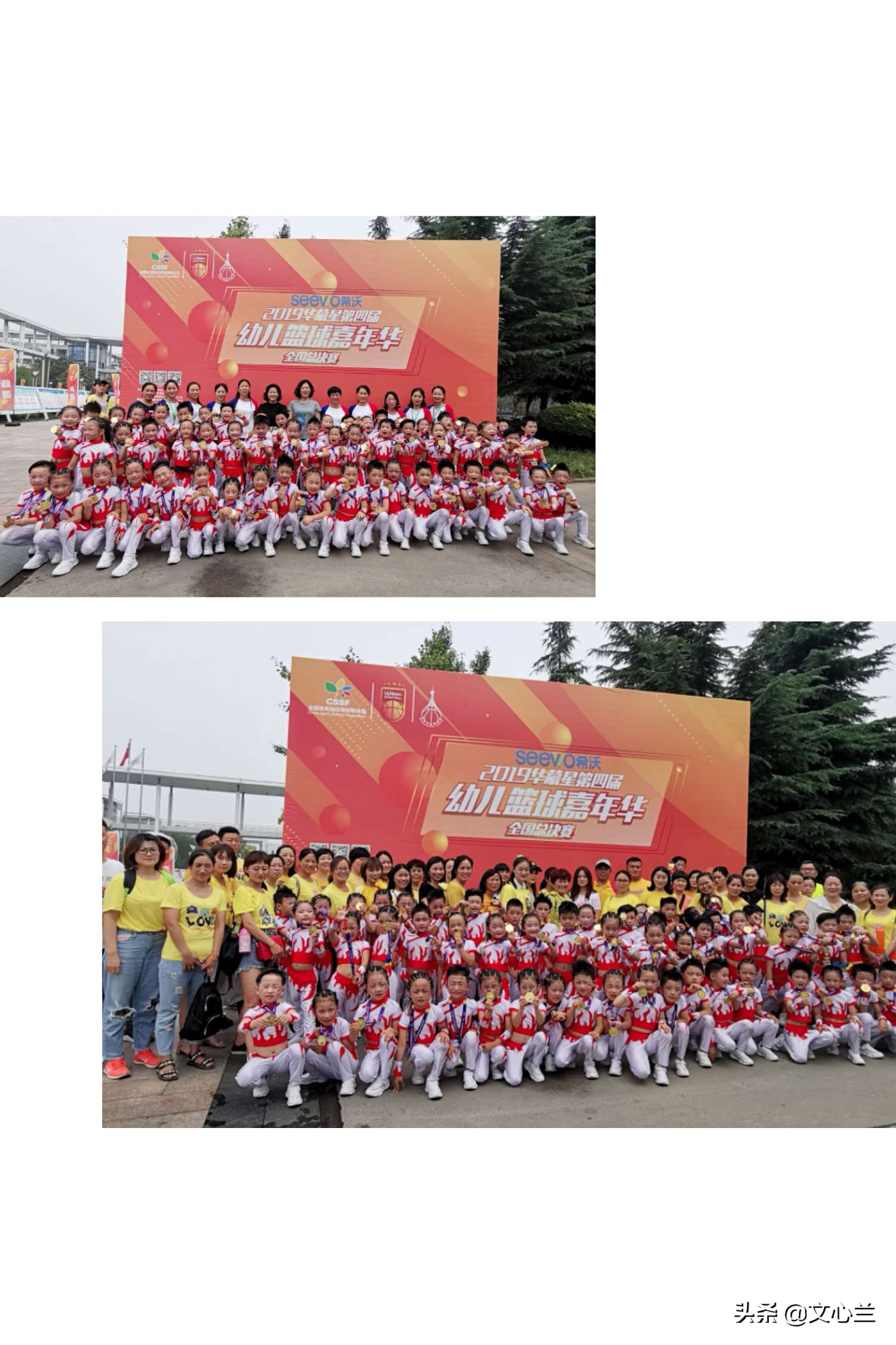 2019年华蒙星篮球操金奖,少儿篮球操总决赛