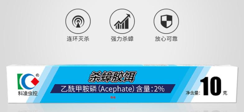 杀蟑大全，16种蟑螂药，9种有效成分分析