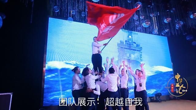 “我大意了！”中华丽人汇差点错过了