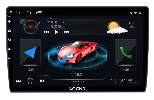 科骏达功能演示,科骏达全景一体机