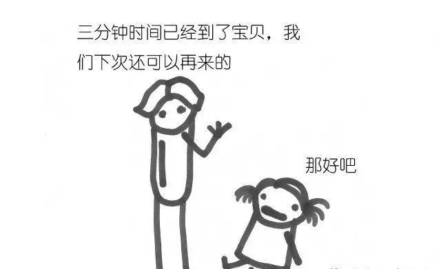 不吼不叫教出孩子100个习惯,不打不骂让熊孩子乖乖听话