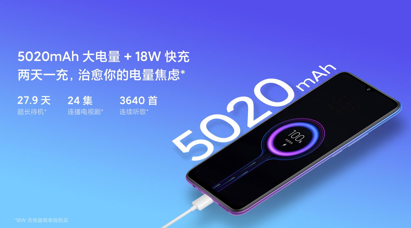 大电池的旗舰手机,三款5000mah大电池新机上线