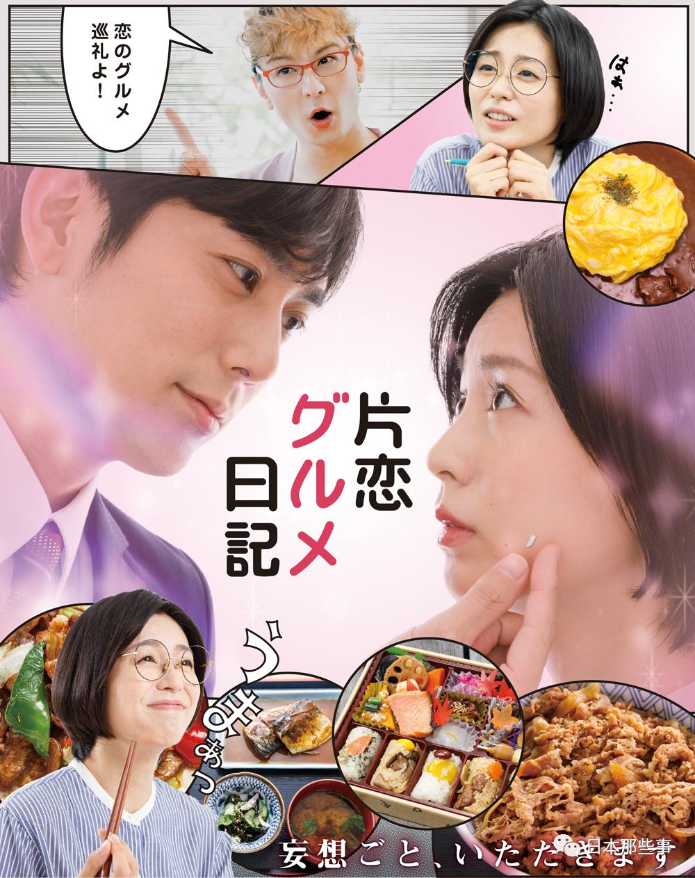 秋季日剧来了！最想看哪一部？