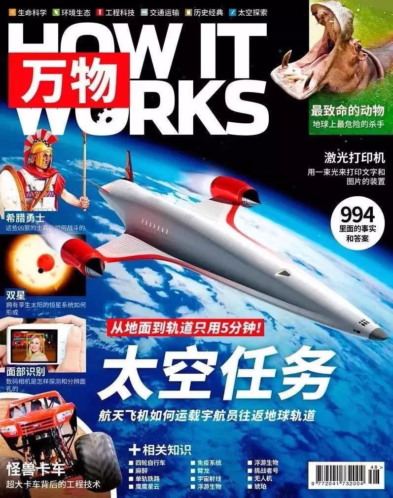 班主任推荐的书目,班主任方面的杂志推荐