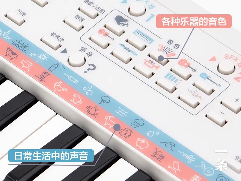 雅马哈出了台400元的电子琴！小孩、大人弹得停不下来