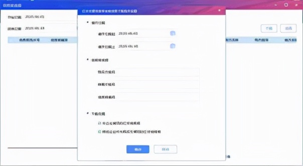 有金税盘怎么跨省开增值税发票,金税盘开票软件3.0发票章怎么盖