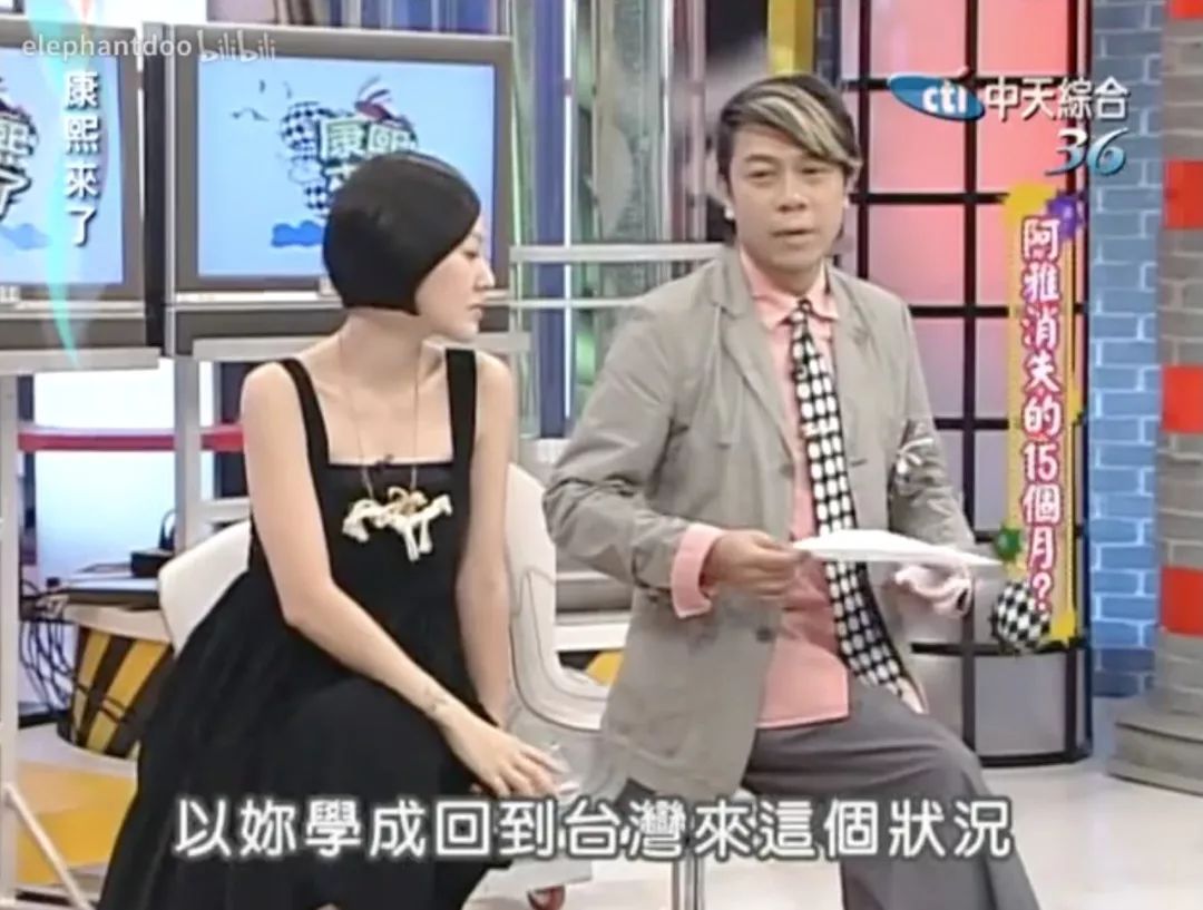 吴佩慈和大小s录节目,吴佩慈上康熙是哪一期