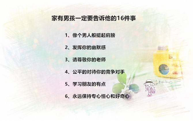 清华教授教育孩子的三个秘诀,清华教授优秀的孩子培养秘诀