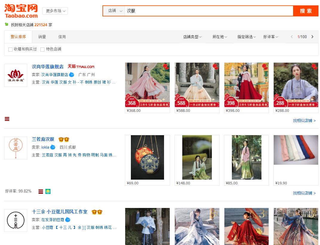 二次元服装氪金游戏有哪些,二次元氪金游戏