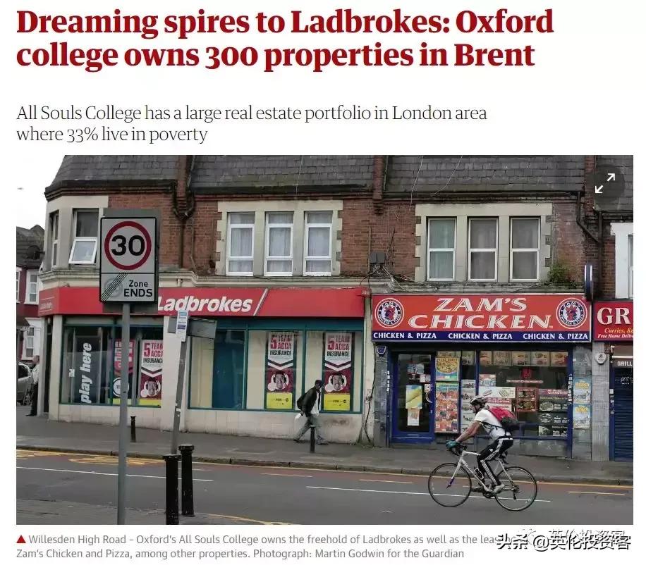 剑桥大学pk斯坦福,牛津剑桥财富排名