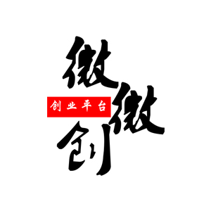 有房没钱如何创业,没钱又有创业项目