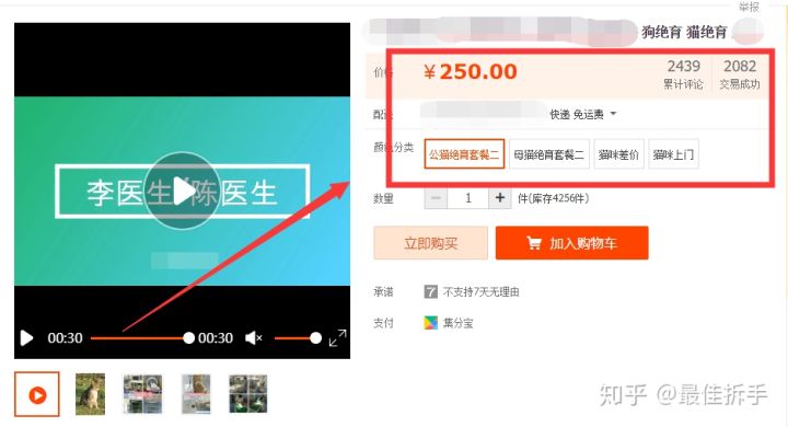 值得你尝试的副业,分享一个人人都可以做的副业
