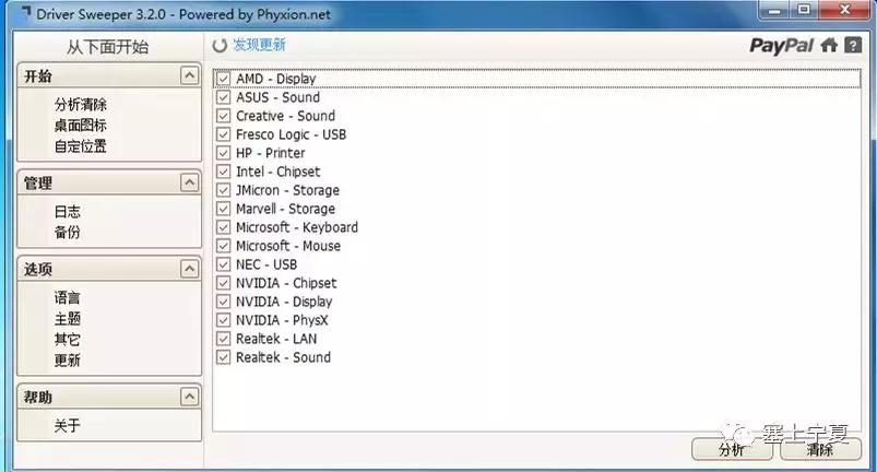 鐢佃剳钃濆睆0x00000116鎬庝箞瑙ｅ喅win7,win7鍚姩钃濆睆0x00000116瑙ｅ喅鏂规硶