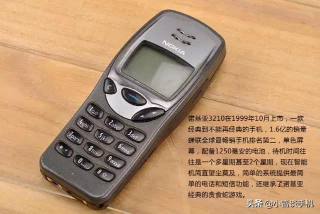 那些年我们追过的歌合集,那些年我们追过的诺基亚手机