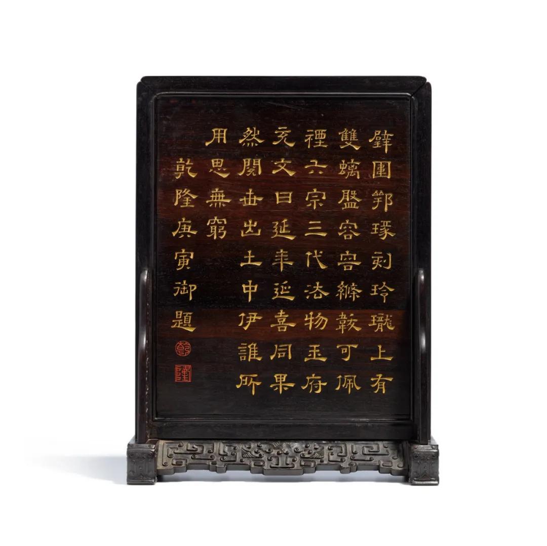 香港苏富比乾隆御览之宝,香港苏富比三件乾隆玉玺