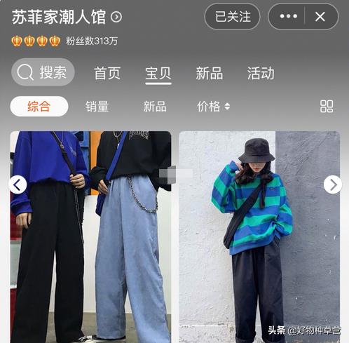 「良心推荐」高颜值平价女装店：炒鸡适合小个子韩系仙女们穿搭！