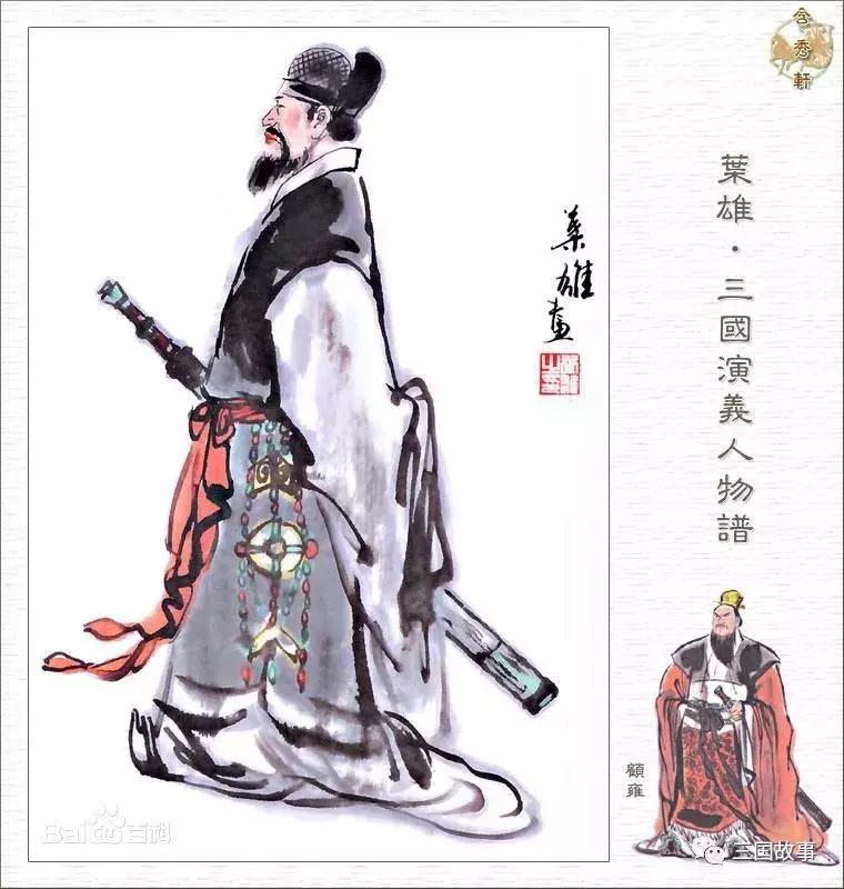 谁是真正的丞相,谁是三国丞相