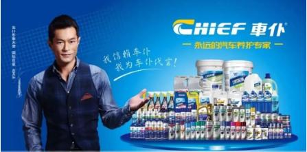 精准养护，专业过硬！车仆廊坊首届换油大赛完美收官