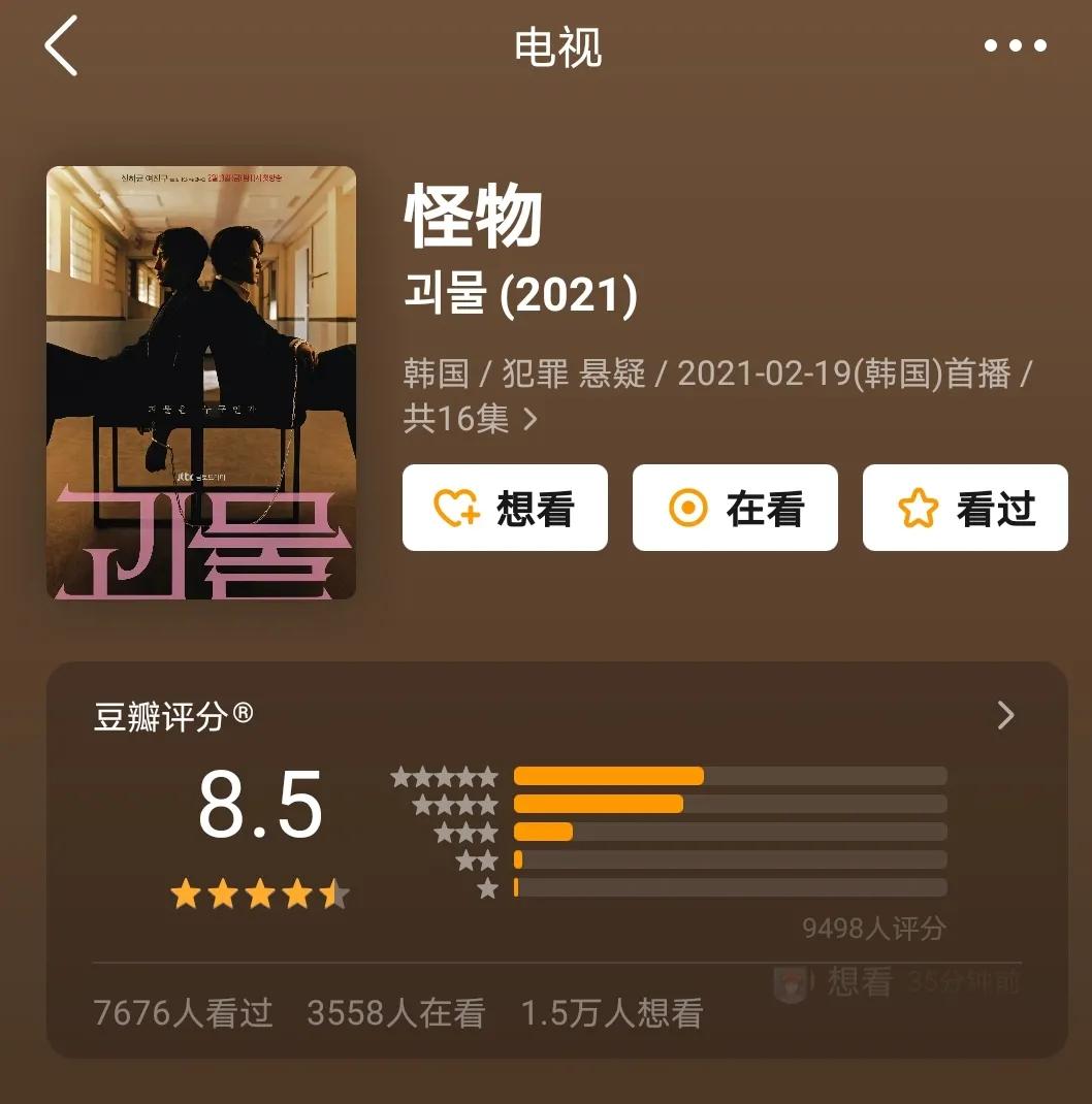 宋仲基被抛弃后又逆袭的电视剧,宋仲基时隔两年回归电视剧