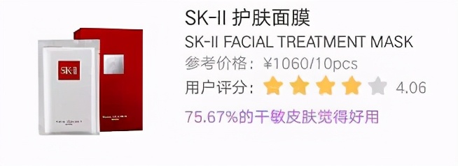 正确的选择一款好的面膜,面膜跟风