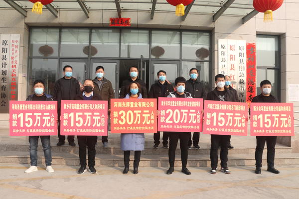 原阳抗击疫情,原阳最新疫情防控