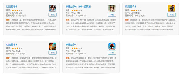 什么是策略战旗类游戏,桌面战棋类游戏都有哪些